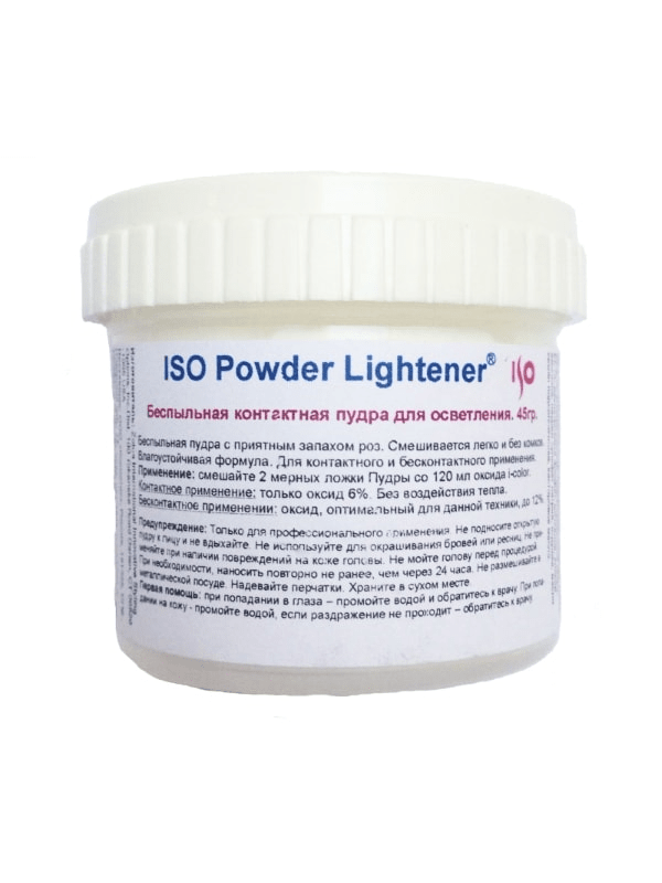 ISO, Осветляющая пудра «Powder lightener», Фото интернет-магазин Премиум-Косметика.РФ